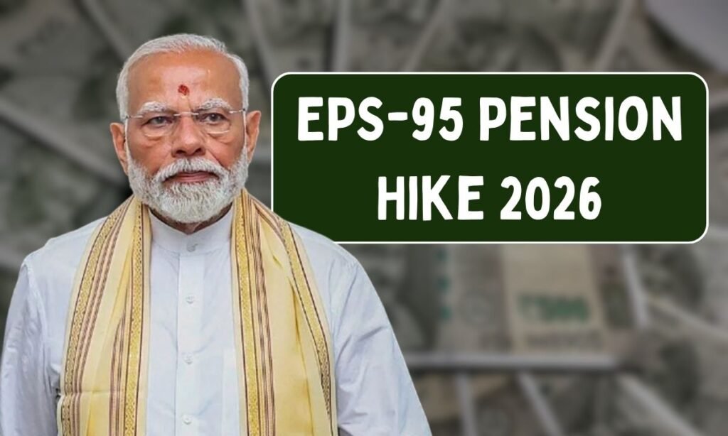 EPS-95 Pension Hike 2026